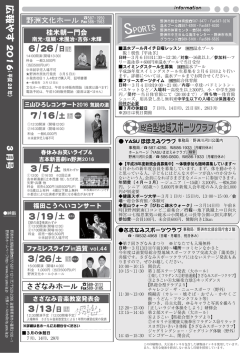 P24（PDF：423.5KB）