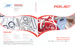 Perlast 半導体製品カタログ 日本語版