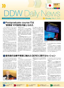 PDFファイル  - MNC System Inc. : 株式会社エムエヌシー