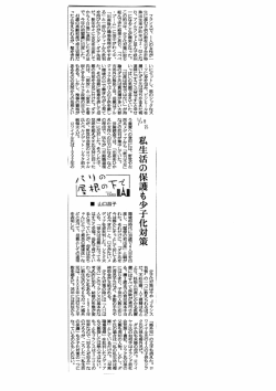 ここ2