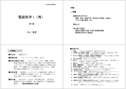 第1回