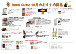 12月までキャンペーン特価!!