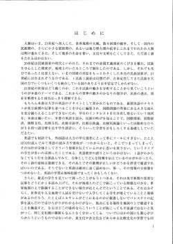 本の中身を見る