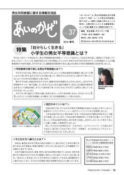 あいのかぜ （1140kbyte）