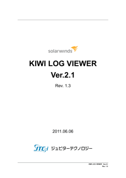 KIWI LOG VIEWER ver.2.1