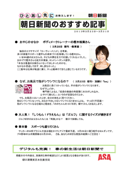 お風呂で指がシワシワに