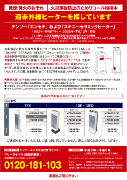 印刷用チラシをこちらからダウンロードできます。