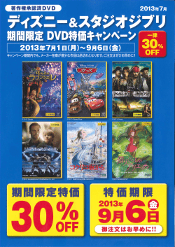 Untitled - ライブラリーコンテンツサービス