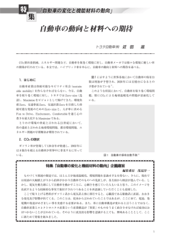 1 - 素形材センター