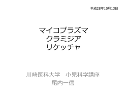 猫の発疹チフス