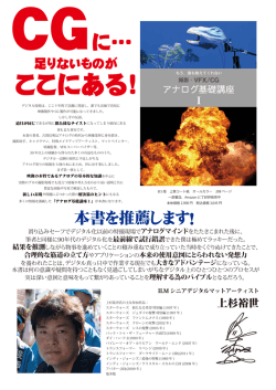 ここにある！