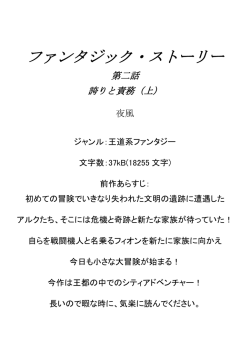 ええとああコム
