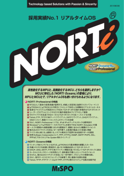 印刷用PDF - 株式会社ミスポ
