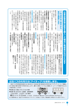 日産自動車製の新車を購入した場(=に助成金が交付されます