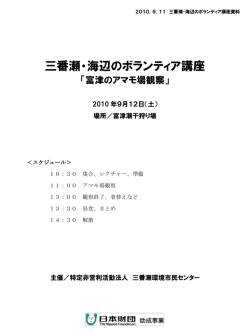 PowerPoint プレゼンテーション