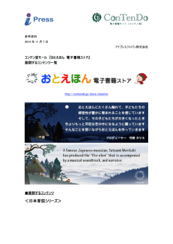 計 36コンテンツ(12話&times;3言語)