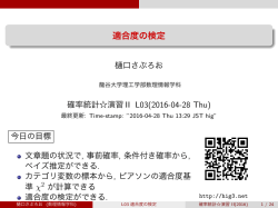 略解 - 龍谷大学理工学部数理情報学科