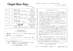 403 - 神戸女学院大学