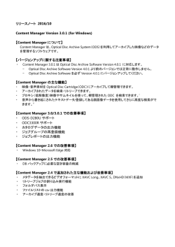 Techmemo Form - Sony Creative Software