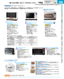 ご注文の際は、注文コードをご記入ください。