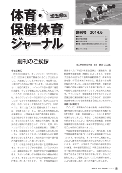 PDF（2.78MB） - 学研 学校教育ネット