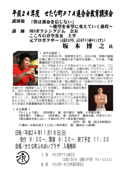 【全区】[PDF形式]