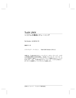 1 - Software Products Library