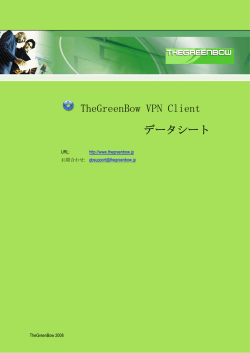日本語 - TheGreenBow