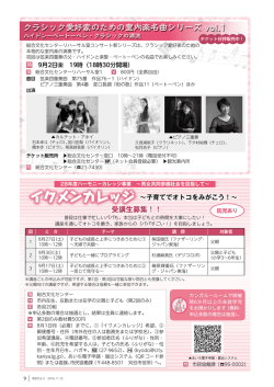 9ページ(PDF:1064KB)