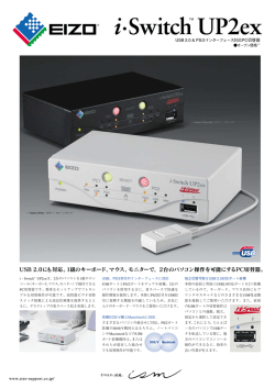 USB 2.0にも対応。