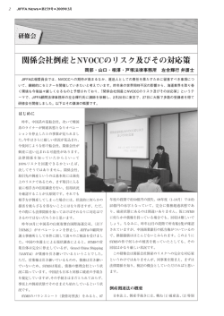 PDF：470KB / 11ページ
