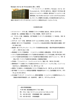 展示パンフレットはこちら