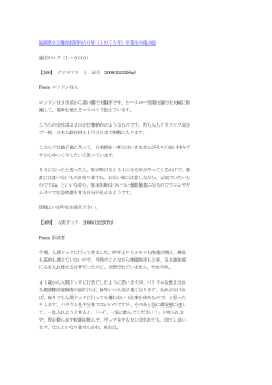 1&sim;500 - 昭和50年（1975年）