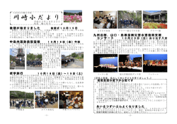 10月号＞10月25日発行