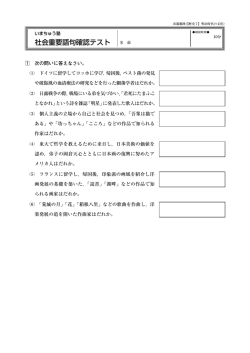【歴史7】明治時代の文化