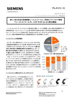 詳細ダウンロード, 158KB
