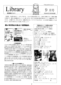 潤諾岩シ完完讐荒潮社）