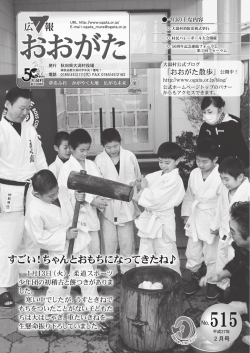 健診結果のココに注目！