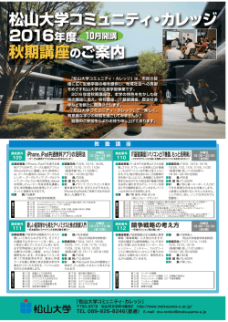 チラシのダウンロードはこちら