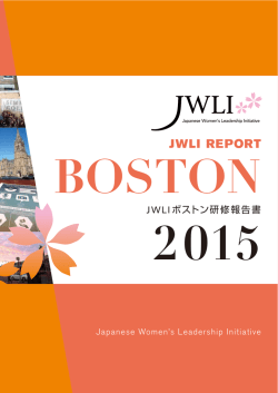 JWLI REPORT - Japanese Women`s Leadership Initiative