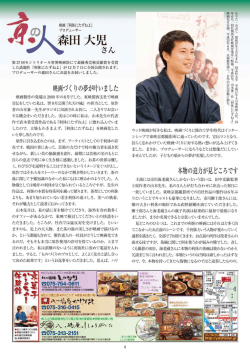 2.コラム
