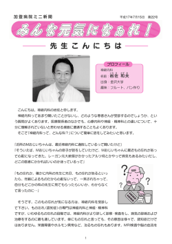第22号 7月15日発行