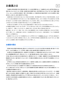 着色された女性を聞きます