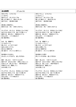 ああ無情 （アンルイス)