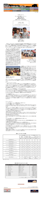 このページのPDFファイル