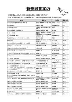 こちら - 豊岡短期大学