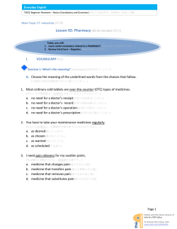 Lesson 92: Pharmacy (20-25 minutes) (薬局)