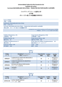 TRADUTOR EM PORTUGU&Ecirc;S E JAPON