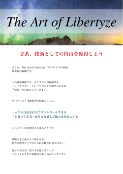こちら