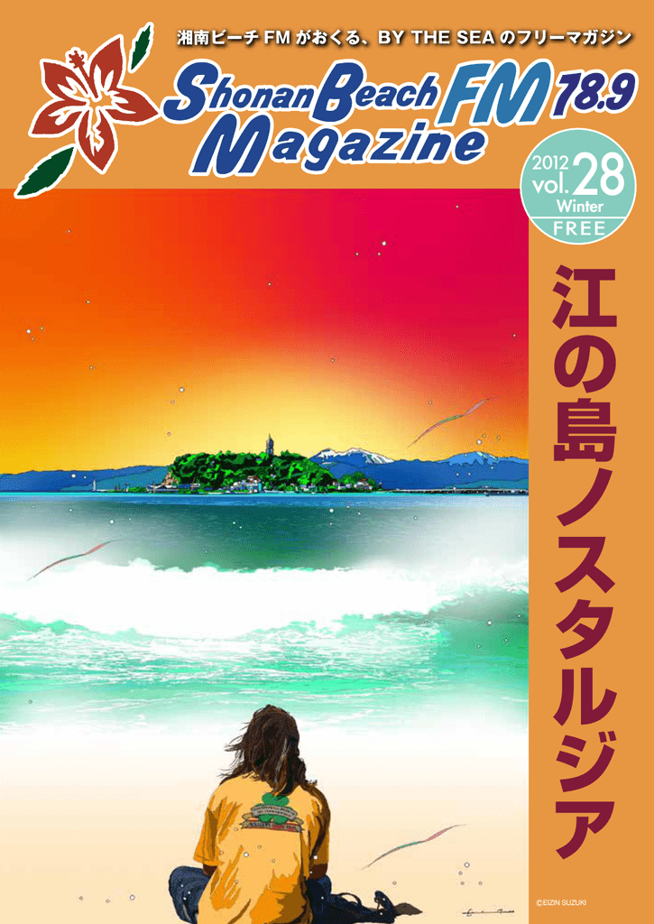 バリジャズバー グリル